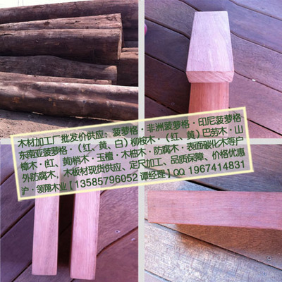 柳桉木供应、防腐与加工全链条解析 价格、厂家与加工服务